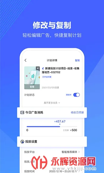 巨量引擎2026官方最新版本 巨量引擎2026官方最新版本
