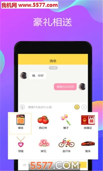 ����Ư��ƿ(�����罻ƽ̨)v1.1.8 ��Ѱ�