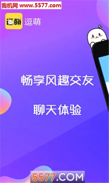 ����Ư��ƿ(�����罻ƽ̨)v1.1.8 ��Ѱ�