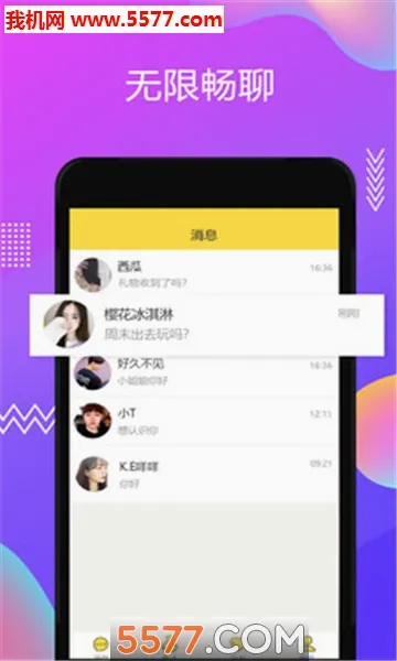����Ư��ƿ(�����罻ƽ̨)v1.1.8 ��Ѱ�