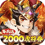 ����ң2026�ٷ����°汾v1.0.2 �ֻ���