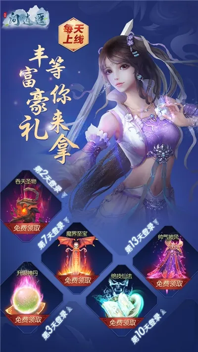 ����ң2026�ٷ����°汾v1.0.2 �ֻ���