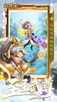问逍遥2026官方最新版本 问逍遥2026官方最新版本