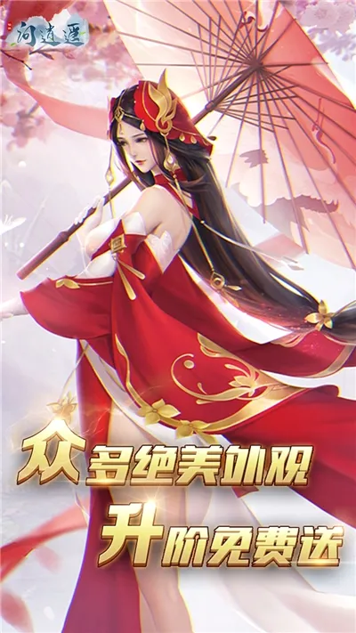 ����ң2026�ٷ����°汾v1.0.2 �ֻ���