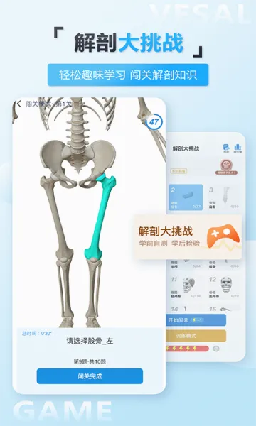 ά����3D����(����ѧϰƽ̨)v7.0.1 �ٷ�����