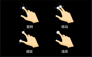维萨里3D解剖(解剖学习平台) 维萨里3D解剖(解剖学习平台)