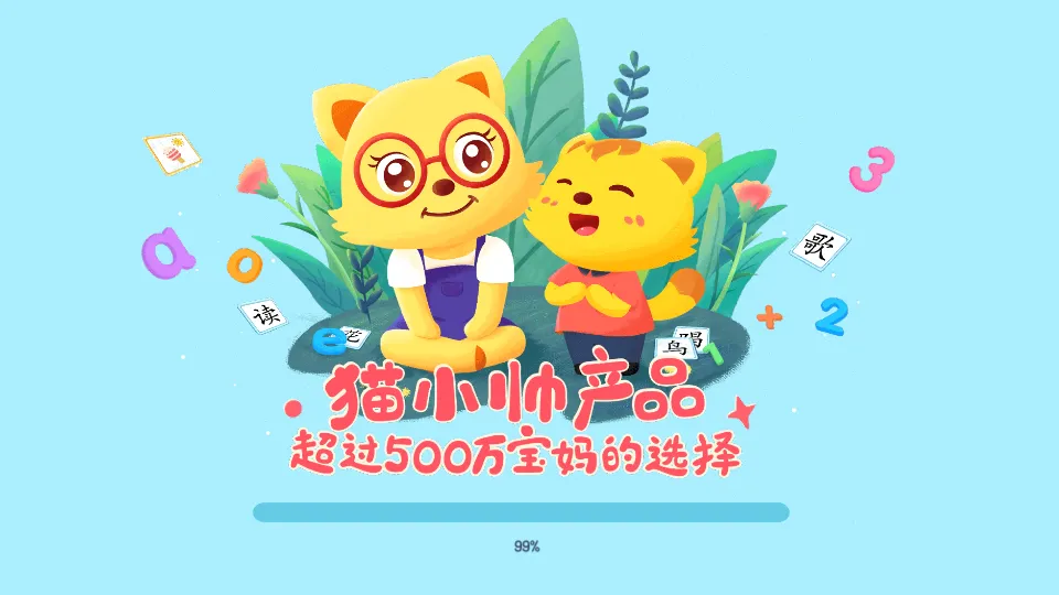 èС˧ʶ�ְ�׿���ֻ���v3.9.8 ��Ѱ�