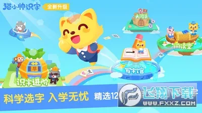 èС˧ʶ�ְ�׿���ֻ���v3.9.8 ��Ѱ�