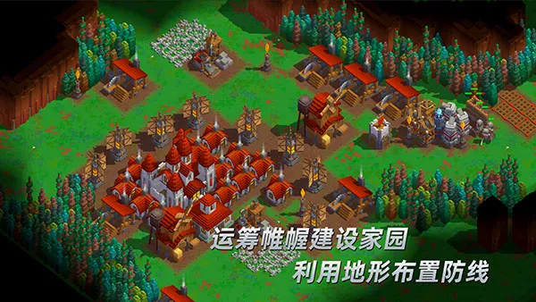 边境军团体验版(策略塔防游戏) 边境军团体验版(策略塔防游戏)