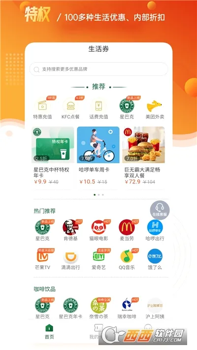 ����(�罻����ƽ̨)v3.0.0 ��Ѱ�
