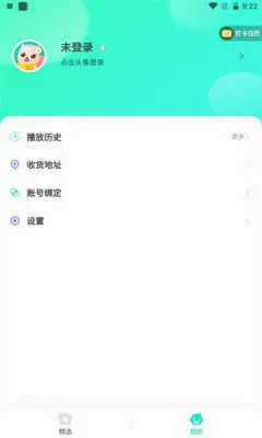 高途阅读最新手机版 高途阅读最新手机版