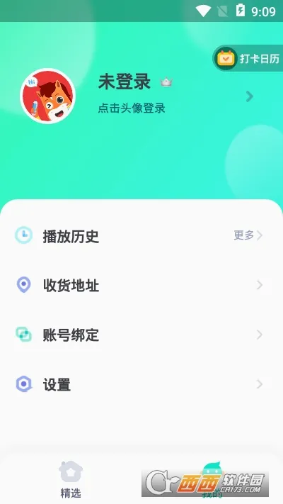 ��;�Ķ������ֻ���v5.90.92 �ٷ�����