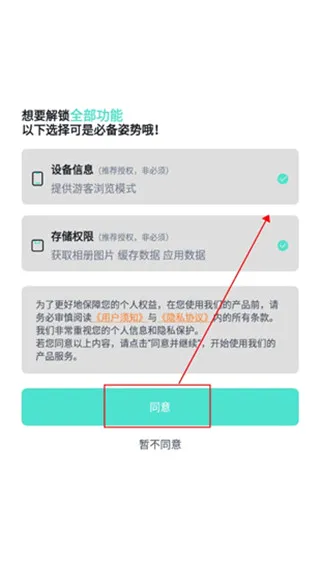 青云壁纸2026最新版本 青云壁纸2026最新版本