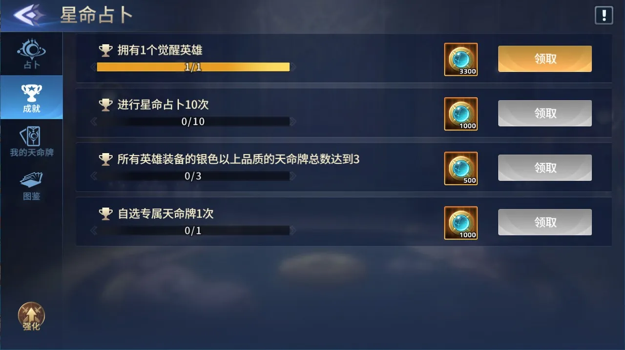 幻世与冒险(闲置角色扮演游戏) 幻世与冒险(闲置角色扮演游戏)