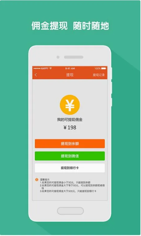�ذ�����(����Ʒ����ƽ̨)v1.8.5 ��׿��