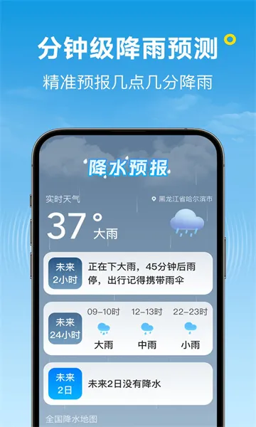����������׿���ֻ���v1.12.00 ��׿��