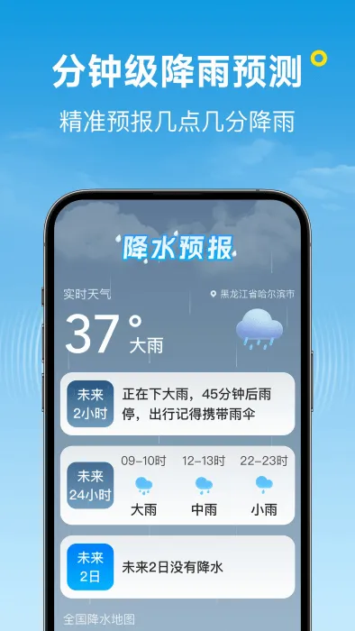 ����������׿���ֻ���v1.12.00 ��׿��