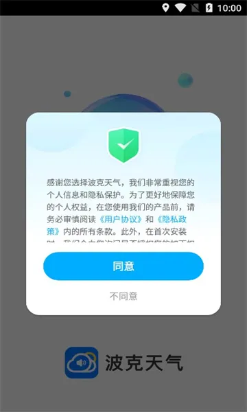 ����������׿���ֻ���v1.12.00 ��׿��
