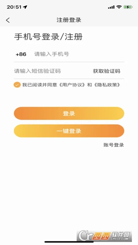�����ܻ���(�綯����������)v2.14.9 ��׿��