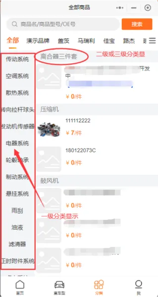配达丰最新手机版 配达丰最新手机版