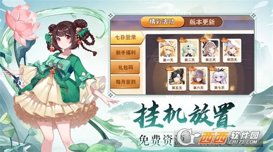 ��ʳ���Ҷ�(��ʳ��������)v1.0.0 ��Ѱ�