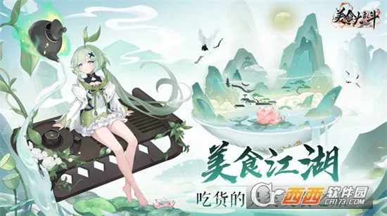 ��ʳ���Ҷ�(��ʳ��������)v1.0.0 ��Ѱ�