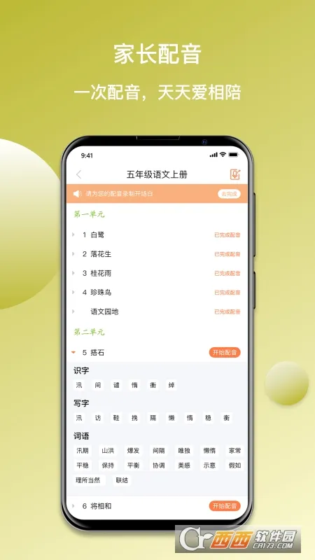 ������д��׿���ֻ���v6.2.4 ��׿��