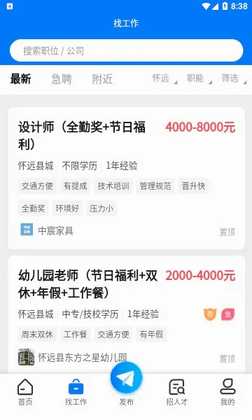 ��Զ�˲���2026���°汾v1.2.2 ��Ѱ�