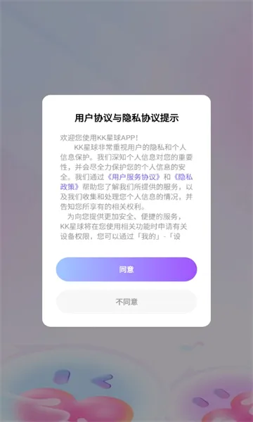 KK����(�����˽���ƽ̨)v7.1.1 ��Ѱ�