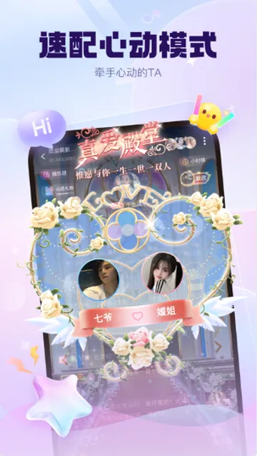 KK星球(年轻人交友平台) KK星球(年轻人交友平台)