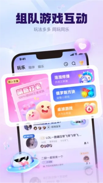 KK����(�����˽���ƽ̨)v7.1.1 ��Ѱ�