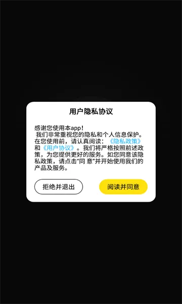 ������������ֻ���v1.0.0 ��Ѱ�