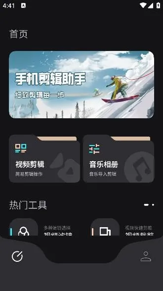 必美相机最新手机版 必美相机最新手机版