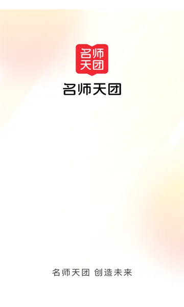 ��ʦ����(���߽�������)v1.5.81 ��Ѱ�