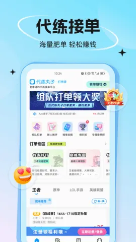 �������������ֻ���v4.9.12 ��׿��