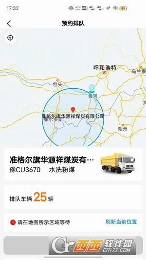 ú��ͨ˾����2026���°汾v2.1.1.1 �ٷ�����