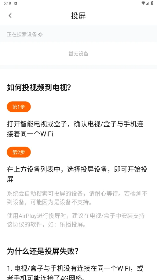 小柿子(影视免费追剧) 小柿子(影视免费追剧)