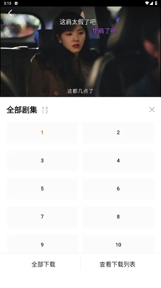 小柿子(影视免费追剧) 小柿子(影视免费追剧)