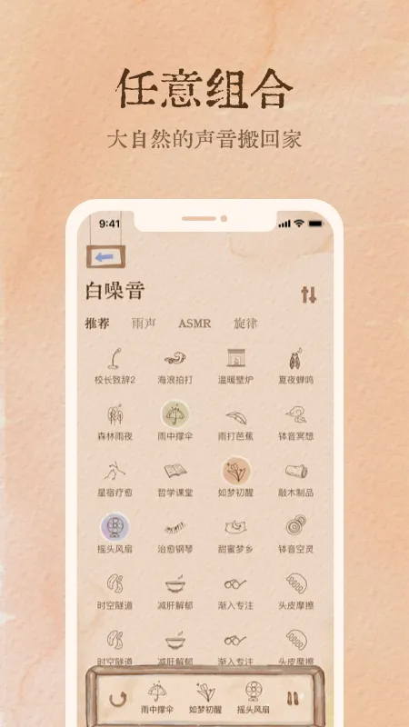 ������(˯����������)v1.9.2 ��Ѱ�