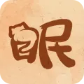 ������(˯����������)v1.9.2 ��Ѱ�