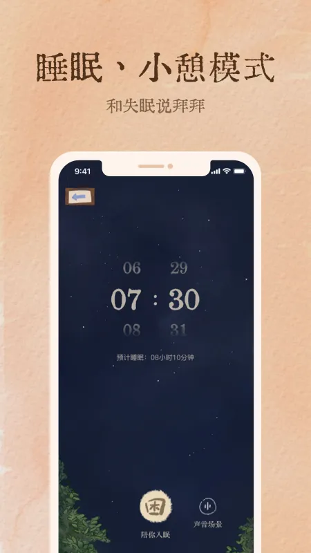 ������(˯����������)v1.9.2 ��Ѱ�
