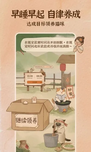 软眠眠(睡眠助眠软件) 软眠眠(睡眠助眠软件)