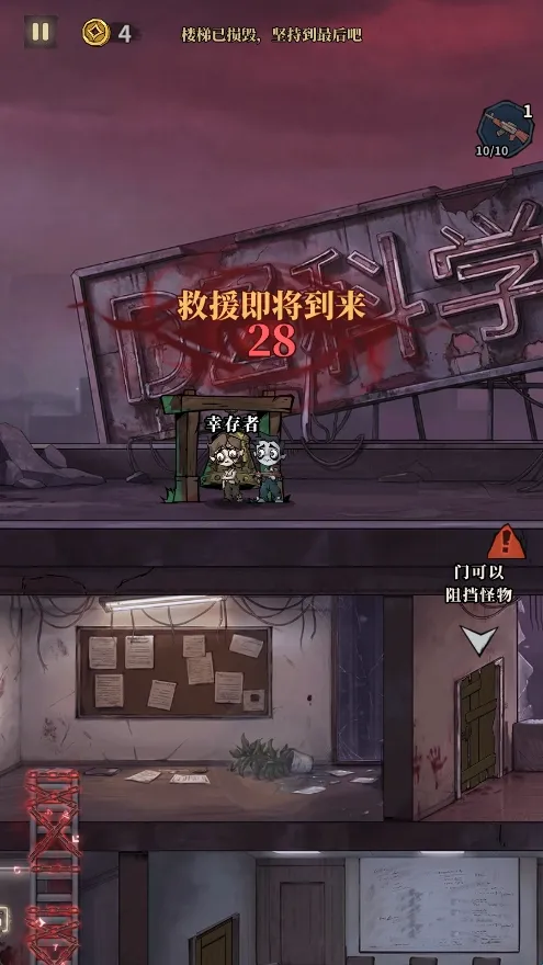 无限轮回安卓版手机版 无限轮回安卓版手机版