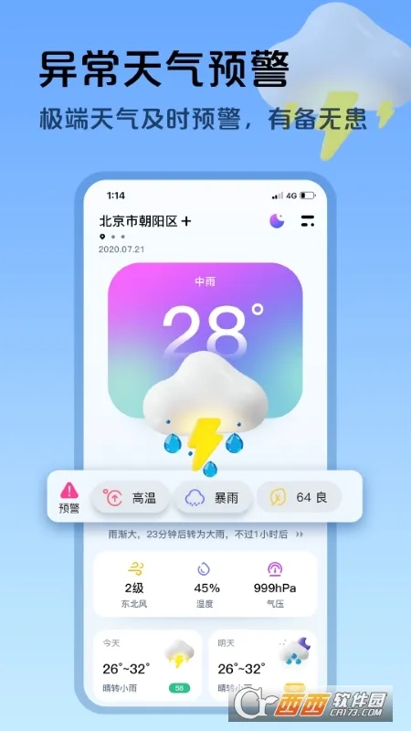 ��׼����Ԥ��(������������)v1.2.7 ��Ѱ�