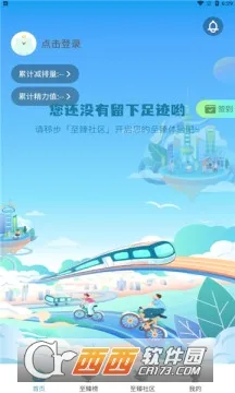 ��̼��2026�ٷ����°汾v2.2.01 ��׿��