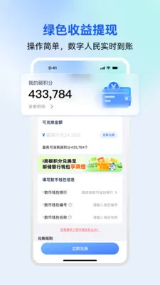 ��̼��2026�ٷ����°汾v2.2.01 ��׿��