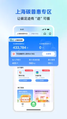 ��̼��2026�ٷ����°汾v2.2.01 ��׿��