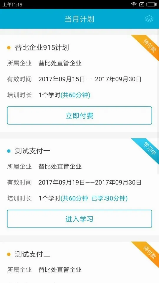 ��;�������ֻ���v1.1.115 ��Ѱ�