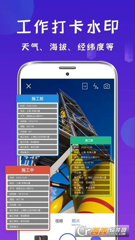��γ���(ˮӡ��������)v1.5.0 �ٷ�����
