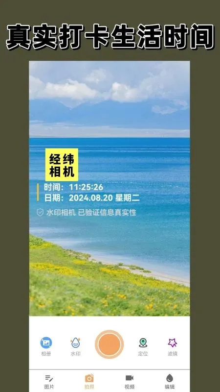 ��γ���(ˮӡ��������)v1.5.0 �ٷ�����